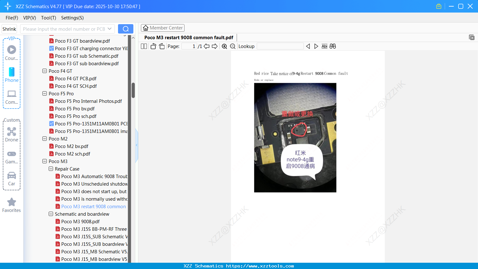 Xiaomi Poco M3 Restart 9008 Common Fault